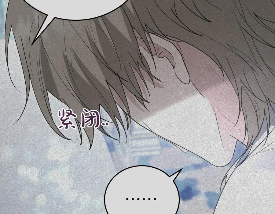 《小姐不愿意》第51话 皆大欢喜 第100页