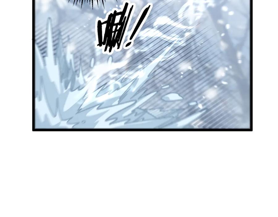 老蛇修仙传（蛇祖） 第6回 群狼环伺战许黑 第76页