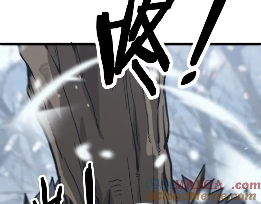 老蛇修仙传（蛇祖） 第6回 群狼环伺战许黑 第101页