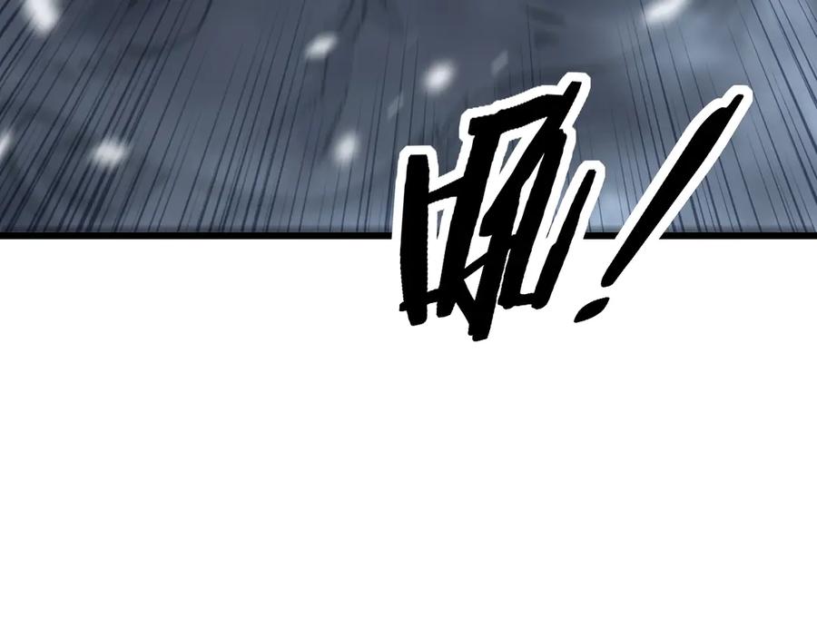老蛇修仙传（蛇祖） 第6回 群狼环伺战许黑 第80页