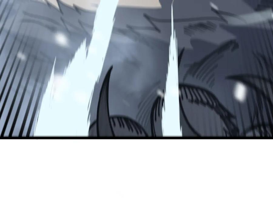 老蛇修仙传（蛇祖） 第6回 群狼环伺战许黑 第63页