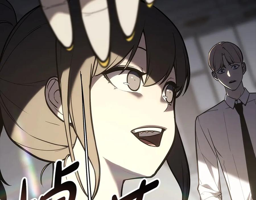 《灾难级英雄归来》第76话 天秤座的阳谋 第115页