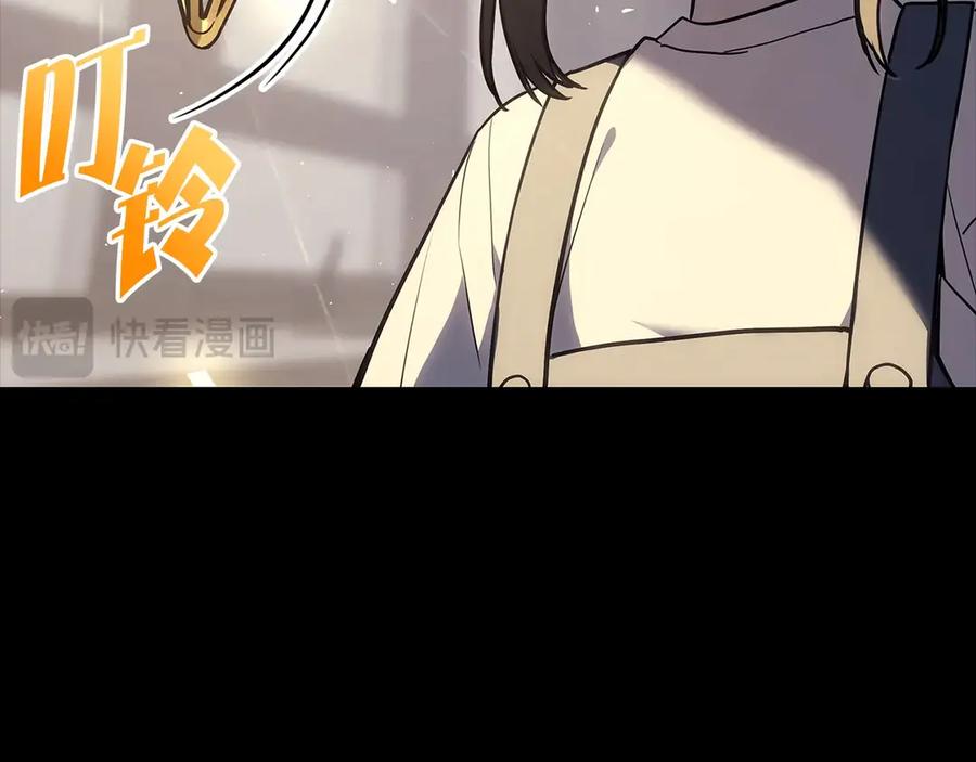 《灾难级英雄归来》第76话 天秤座的阳谋 第79页