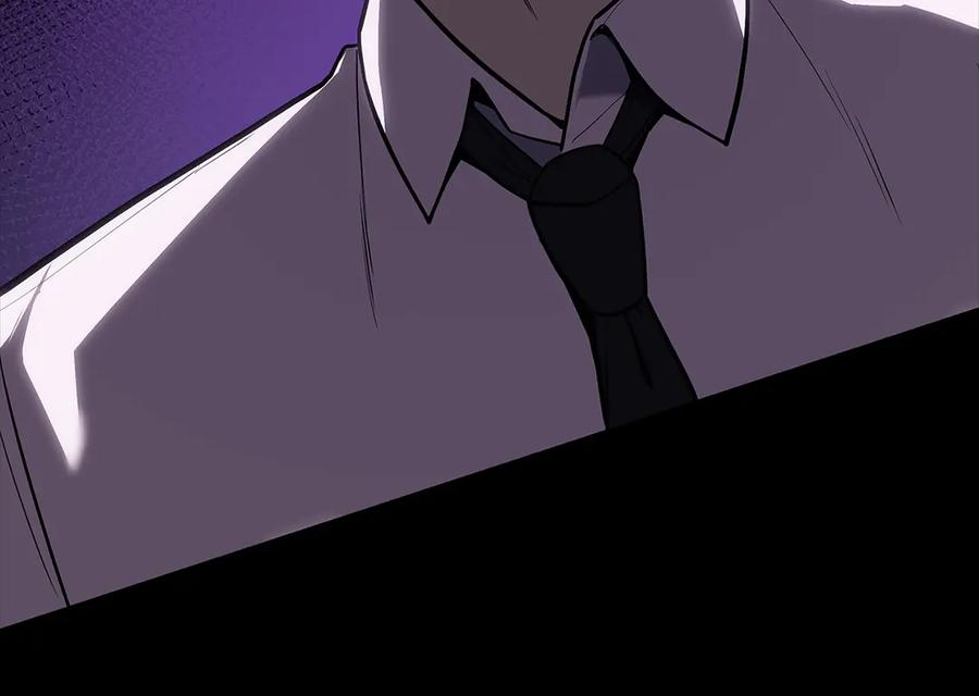 《灾难级英雄归来》第76话 天秤座的阳谋 第119页