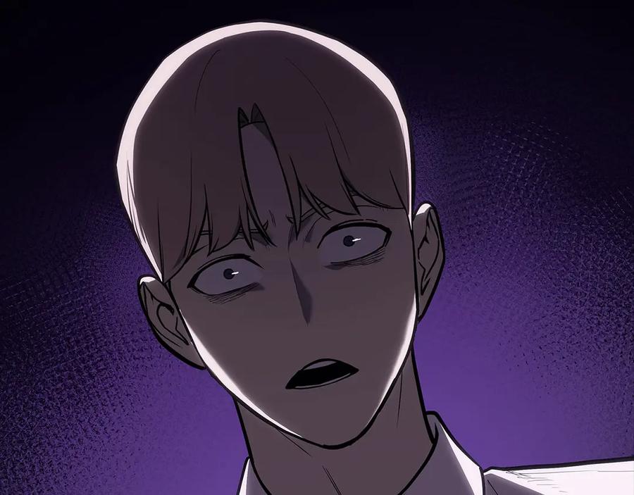 《灾难级英雄归来》第76话 天秤座的阳谋 第118页