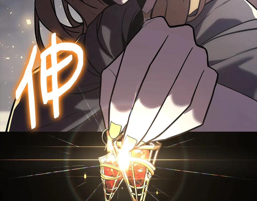 《灾难级英雄归来》第76话 天秤座的阳谋 第82页