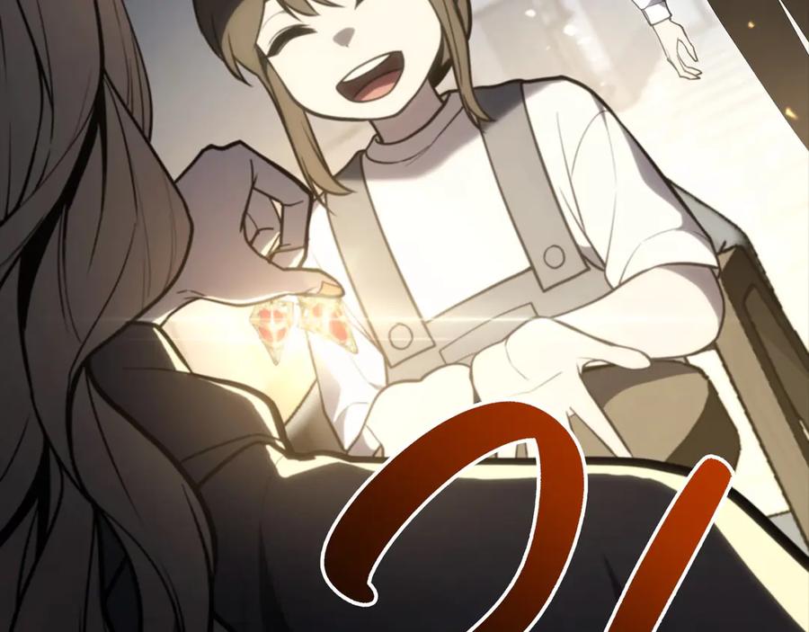 《灾难级英雄归来》第76话 天秤座的阳谋 第100页