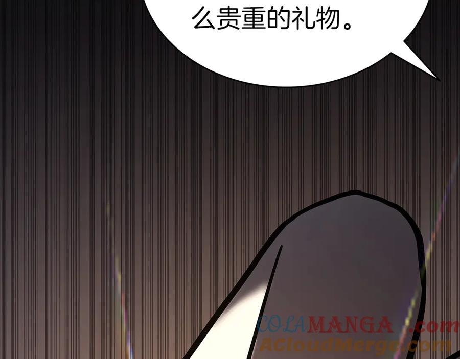 《灾难级英雄归来》第76话 天秤座的阳谋 第85页