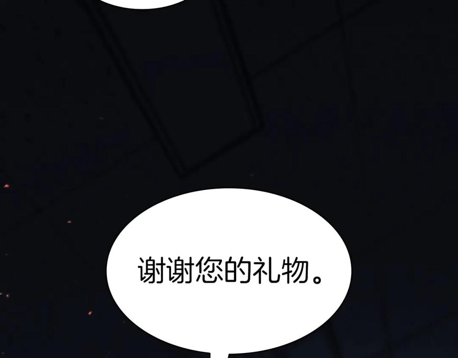 《灾难级英雄归来》第76话 天秤座的阳谋 第98页