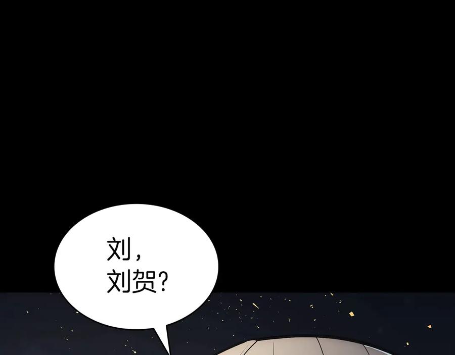 《灾难级英雄归来》第76话 天秤座的阳谋 第102页