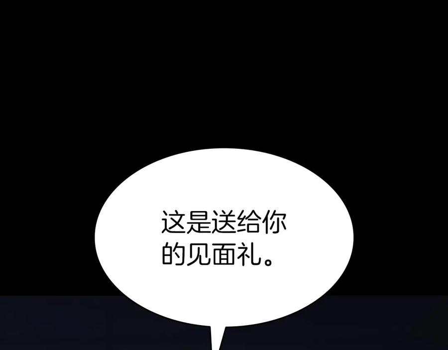 《灾难级英雄归来》第76话 天秤座的阳谋 第80页