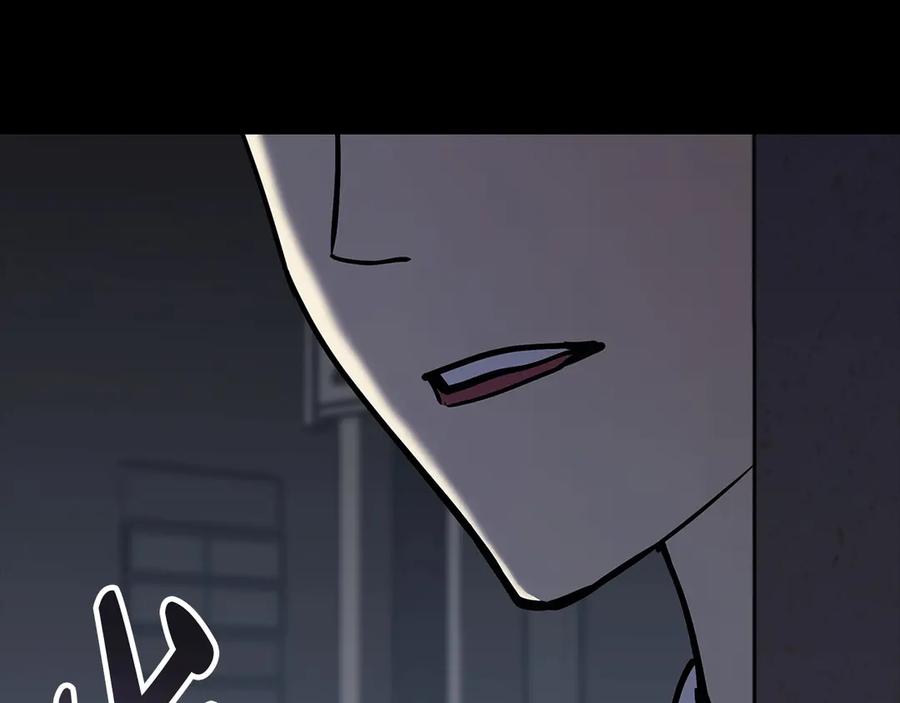 《灾难级英雄归来》第76话 天秤座的阳谋 第94页