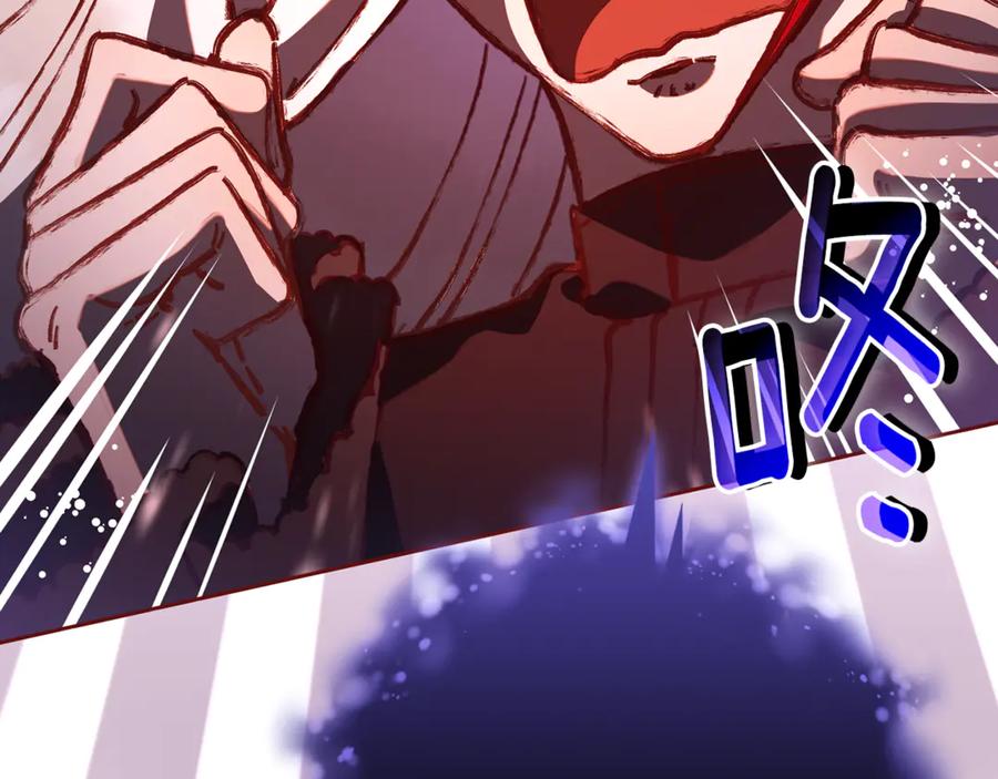 混球的姐姐 第85话 原谅和道歉 第254页