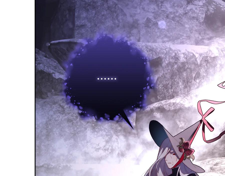 混球的姐姐 第85话 原谅和道歉 第214页