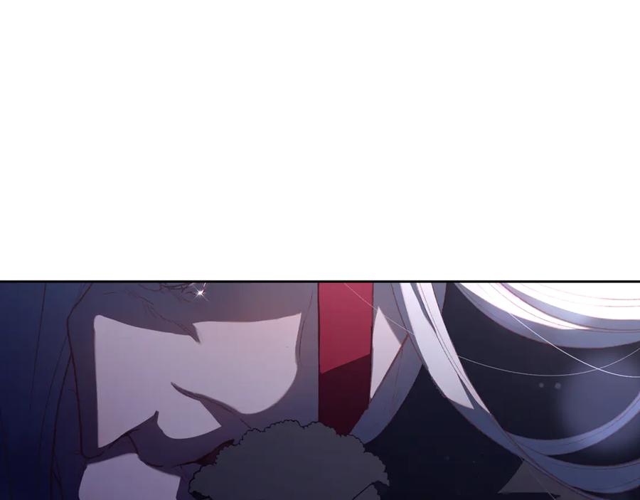 混球的姐姐 第85话 原谅和道歉 第246页