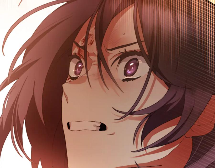 混球的姐姐 第85话 原谅和道歉 第234页
