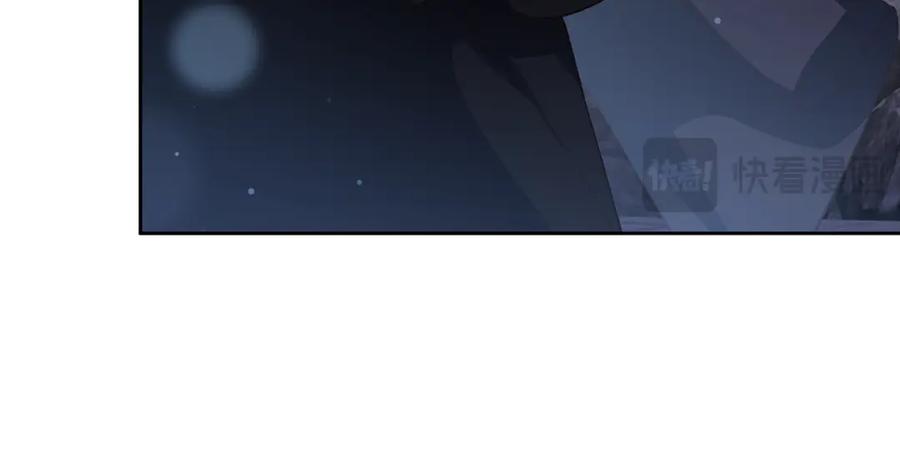 混球的姐姐 第85话 原谅和道歉 第216页
