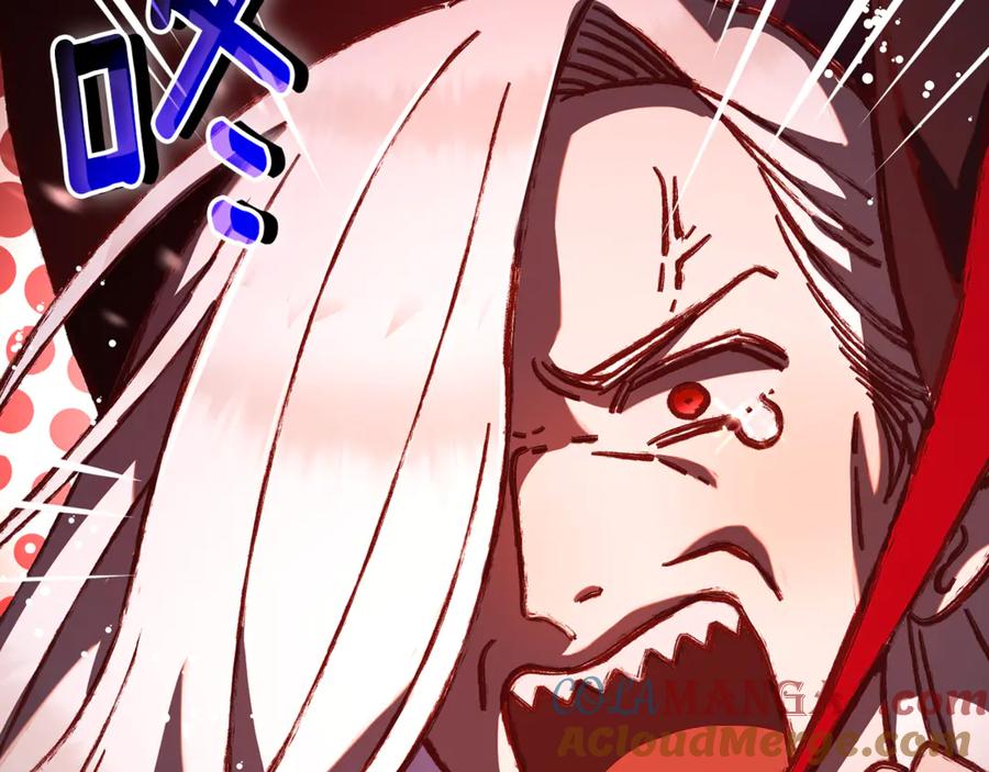 混球的姐姐 第85话 原谅和道歉 第253页
