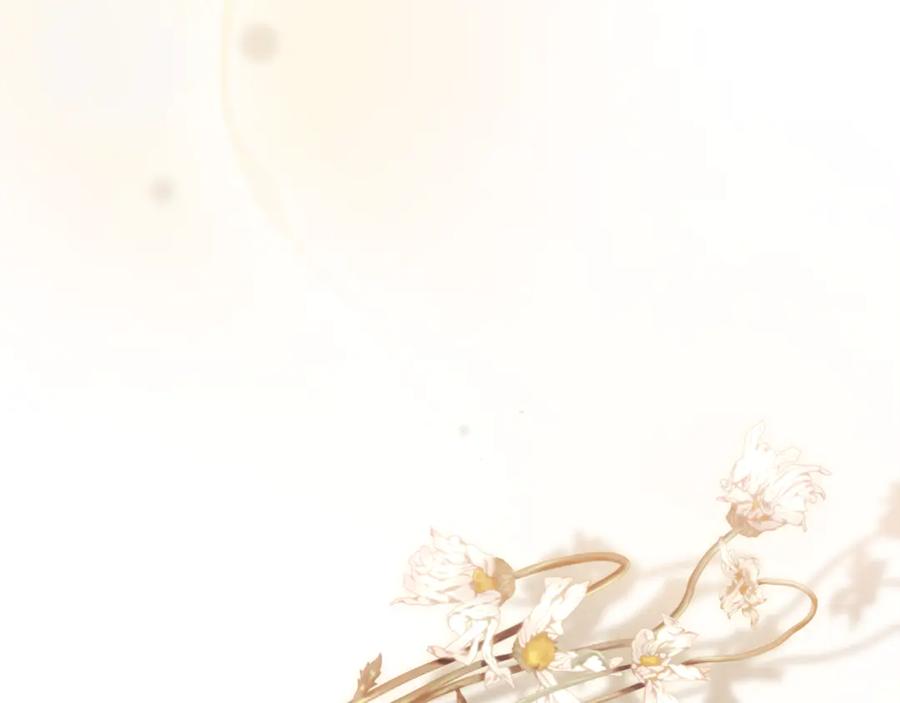 混球的姐姐 第85话 原谅和道歉 第278页