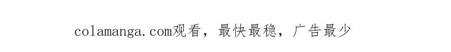 混球的姐姐 第85话 原谅和道歉 第281页