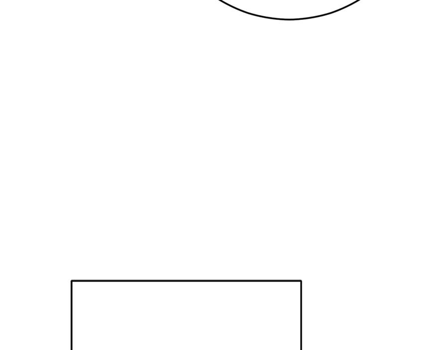 混球的姐姐 第85话 原谅和道歉 第264页