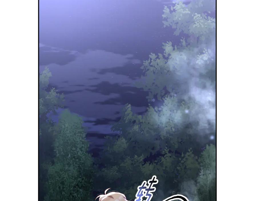 混球的姐姐 第86话 死人的遗愿 第158页