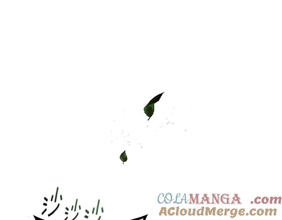 混球的姐姐 第86话 死人的遗愿 第161页