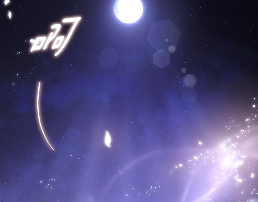 混球的姐姐 第86话 死人的遗愿 第168页