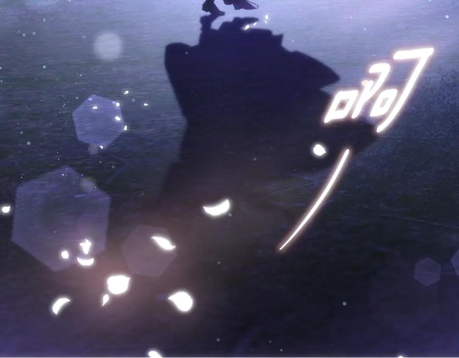 混球的姐姐 第86话 死人的遗愿 第170页