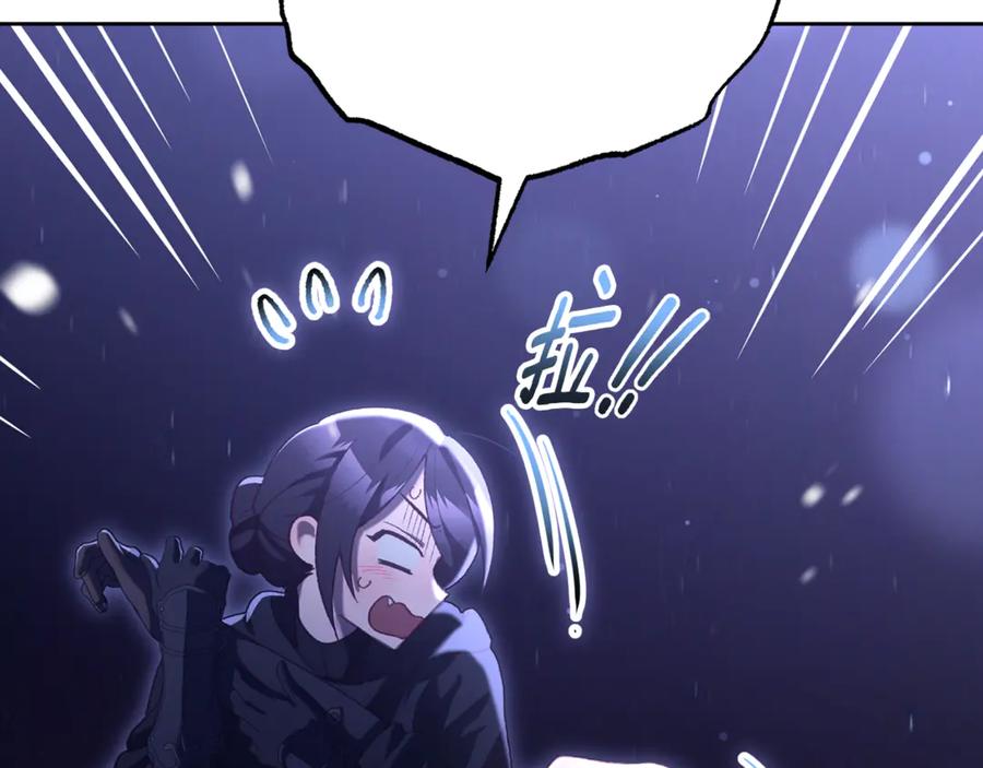 混球的姐姐 第86话 死人的遗愿 第214页