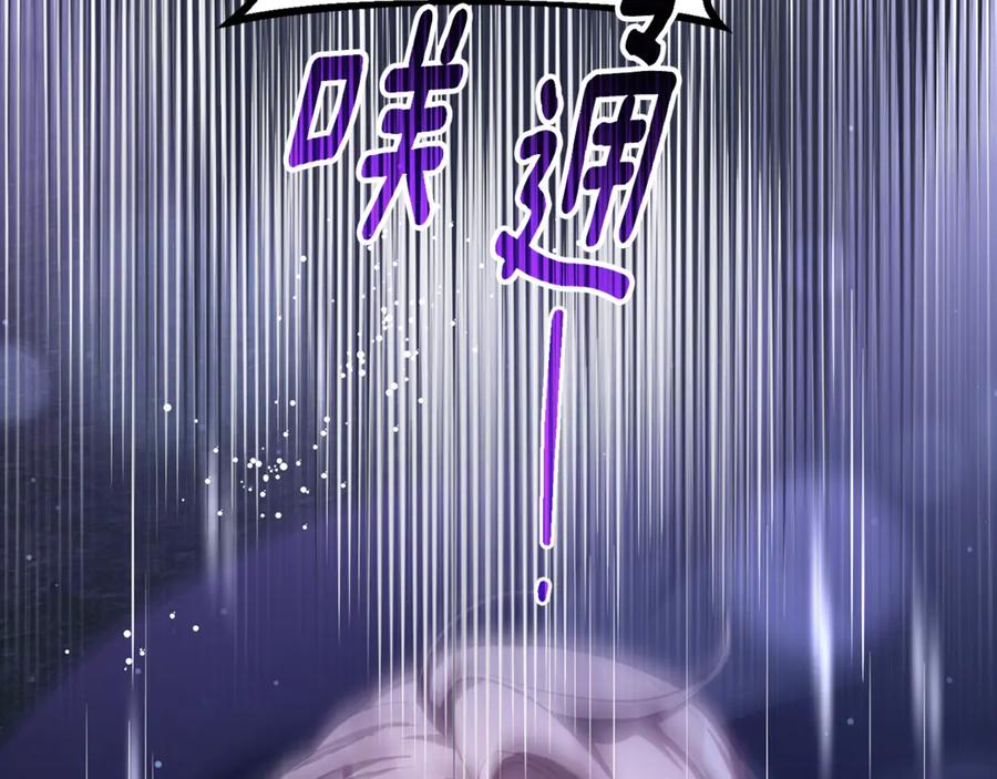 混球的姐姐 第86话 死人的遗愿 第182页