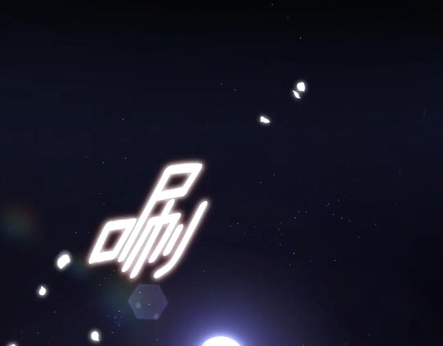 混球的姐姐 第86话 死人的遗愿 第167页