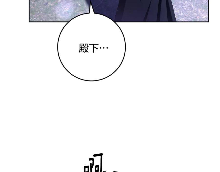 混球的姐姐 第86话 死人的遗愿 第178页