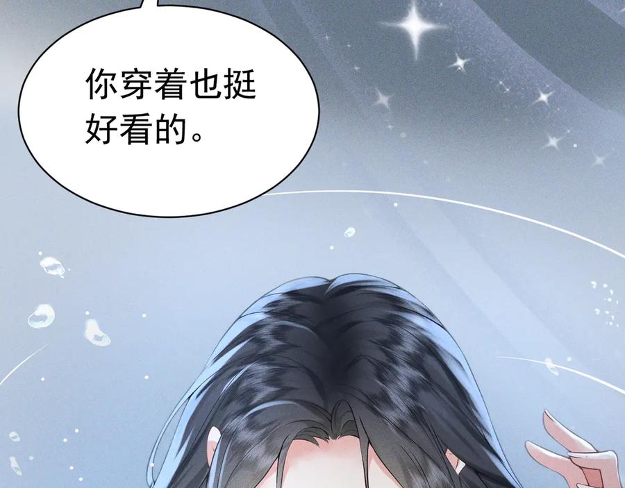《公爵小姐和逃犯闪婚了》010 没有女友 第115页