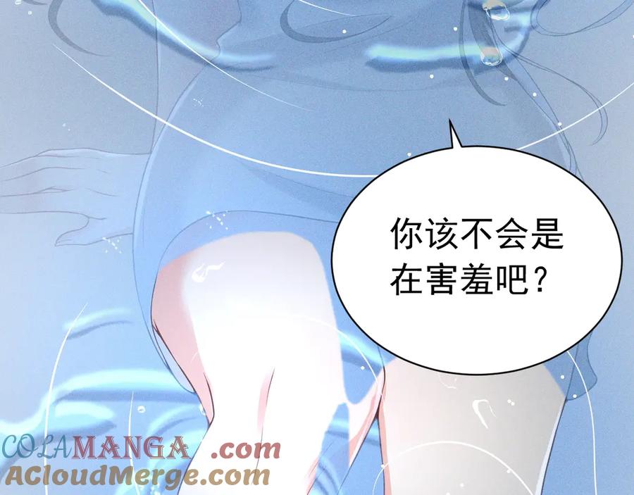 《公爵小姐和逃犯闪婚了》010 没有女友 第117页