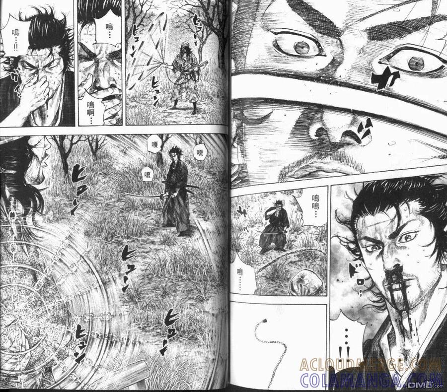 浪客行 - 第12卷 - 第101张图