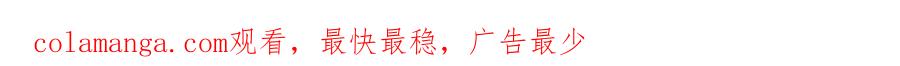 如若遮住神的眼眸亲吻 第13话 第102页
