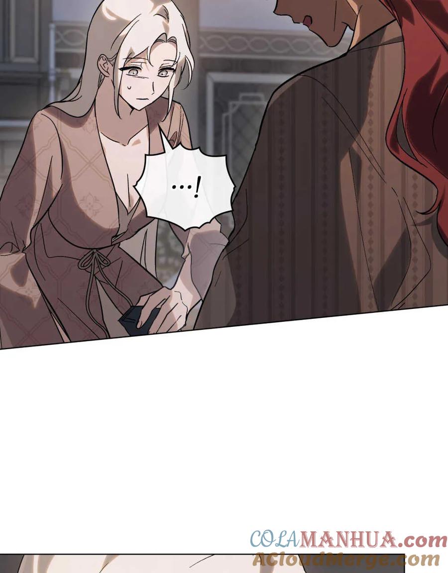 如若遮住神的眼眸亲吻 第14话 第37页