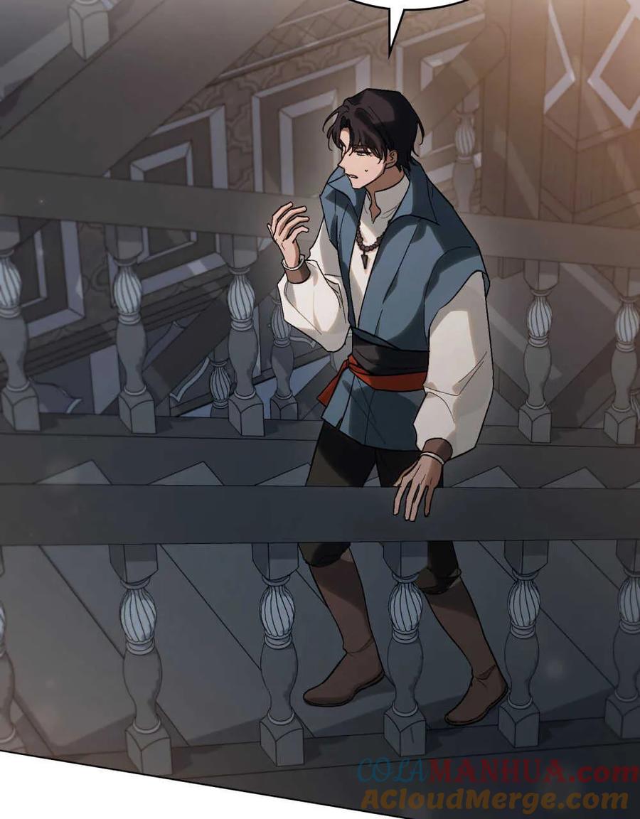 如若遮住神的眼眸亲吻 第14话 第97页