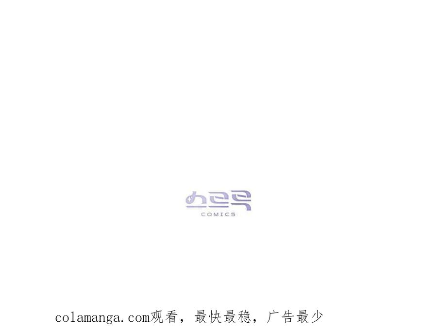 如若遮住神的眼眸亲吻 第16话 第92页