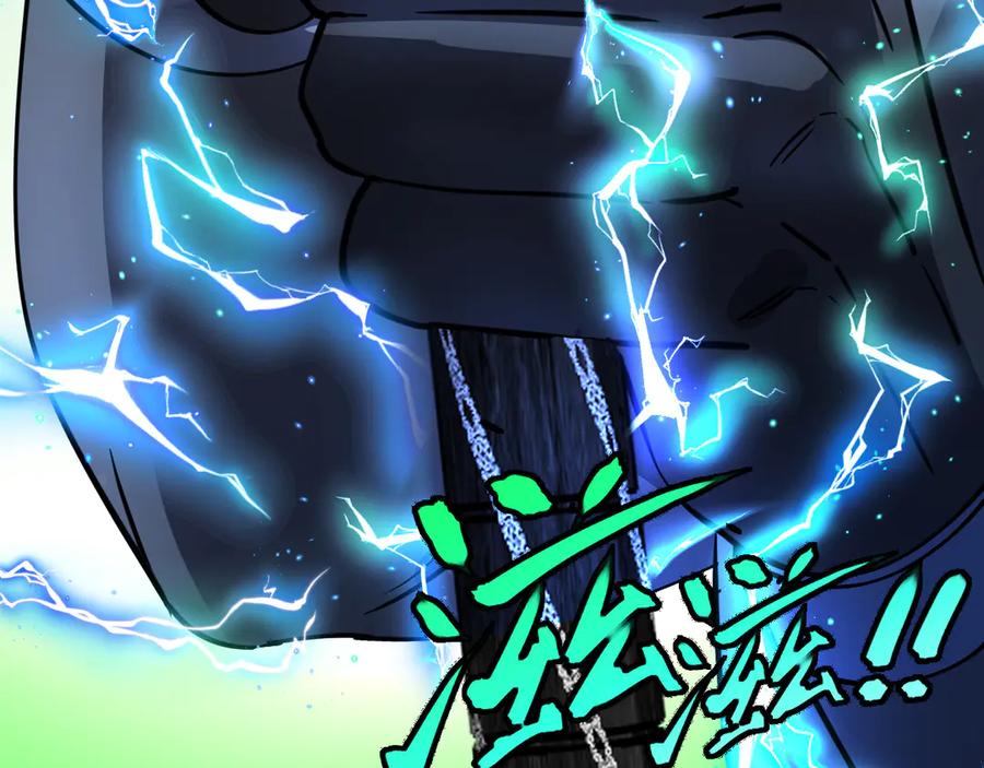 神级升级系统 第171话：暗灵果 第106页