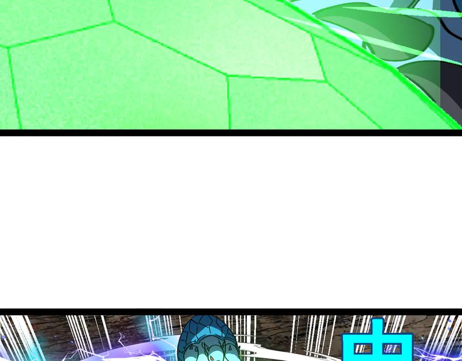 神级升级系统 第171话：暗灵果 第108页