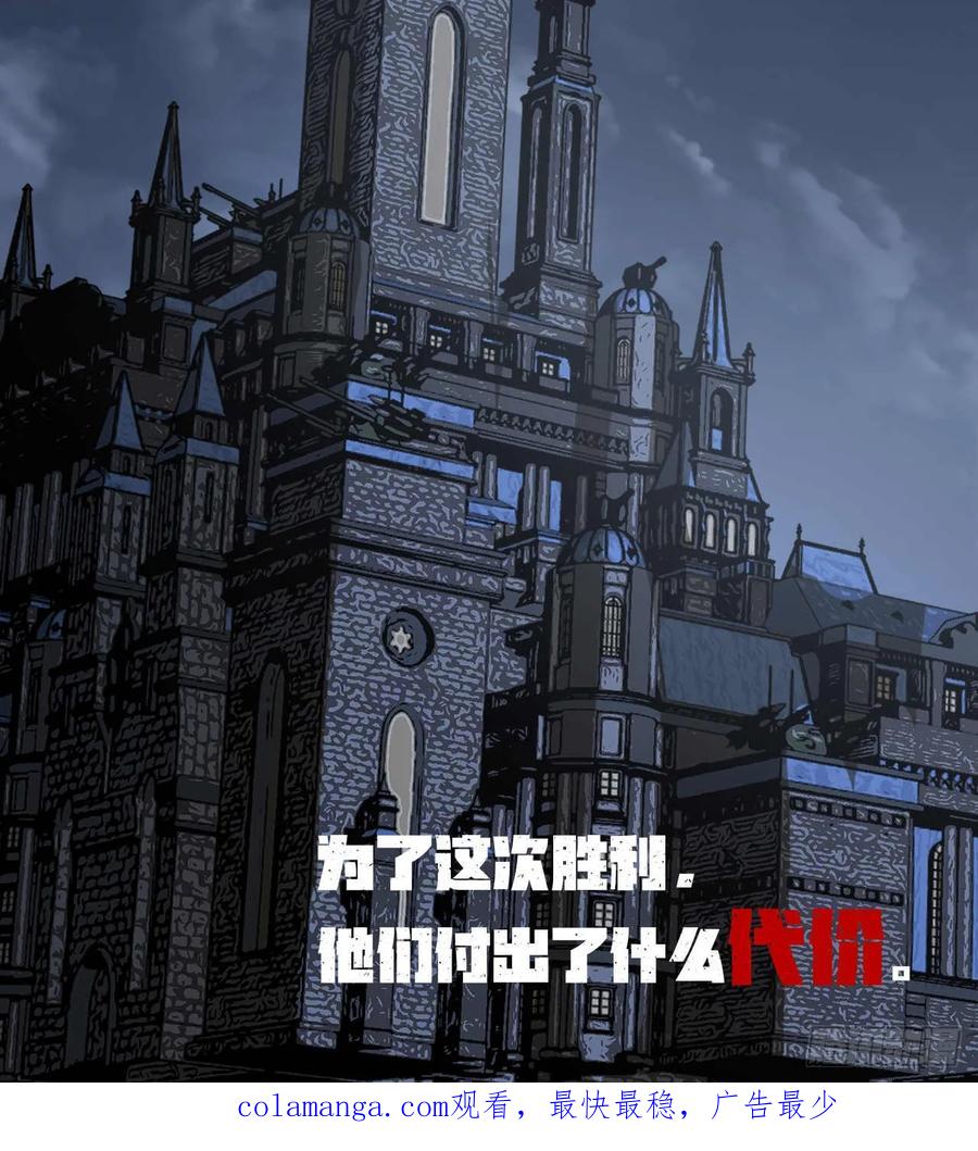 《泰拉战纪》渗透战（四） 第44页
