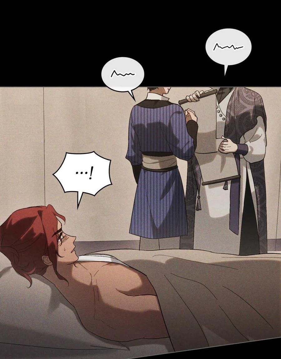 如若遮住神的眼眸亲吻 第18话 第6页