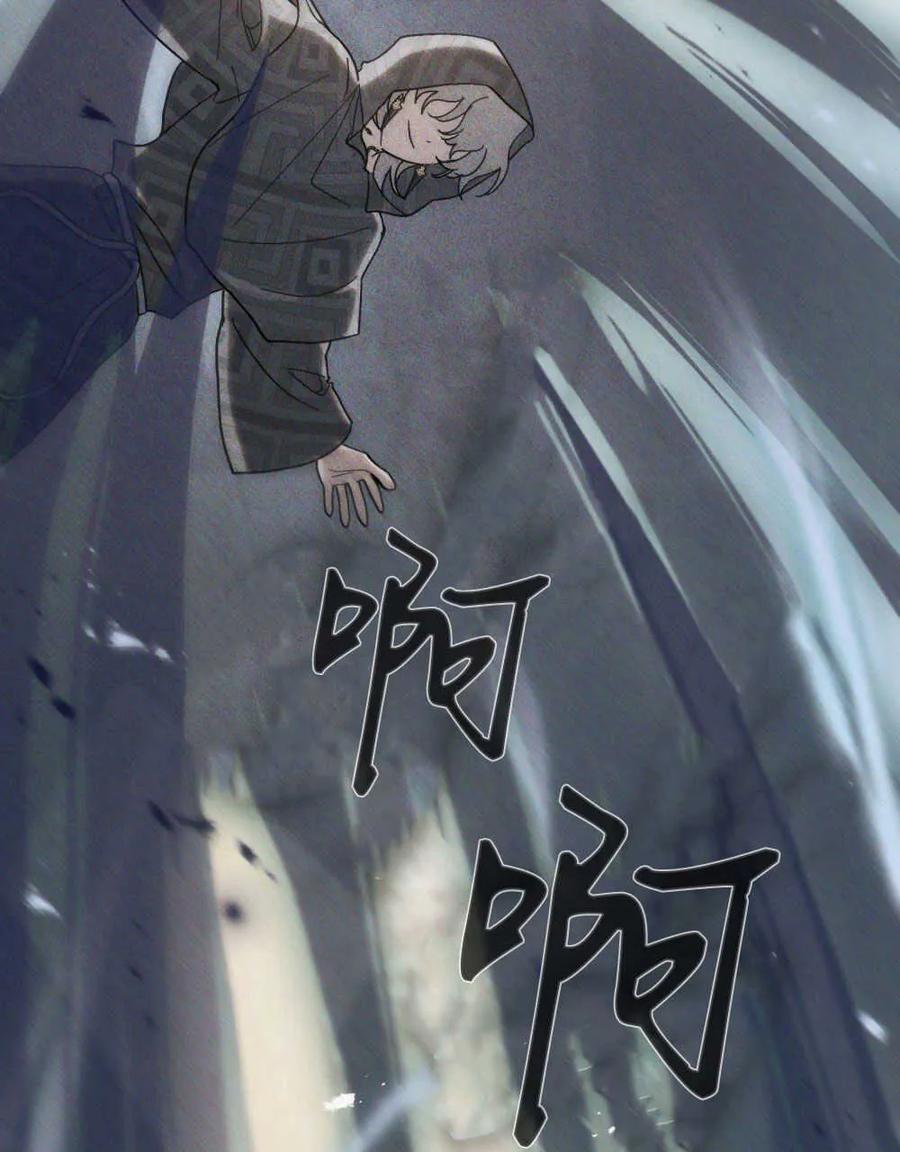 如若遮住神的眼眸亲吻 第18话 第47页