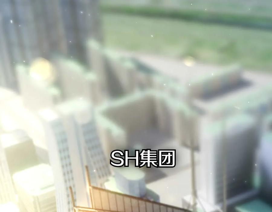《一键三连后，我无敌了》第2话 订阅频道 第276页
