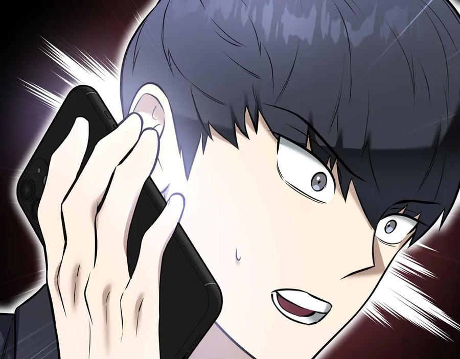 《一键三连后，我无敌了》第2话 订阅频道 第298页