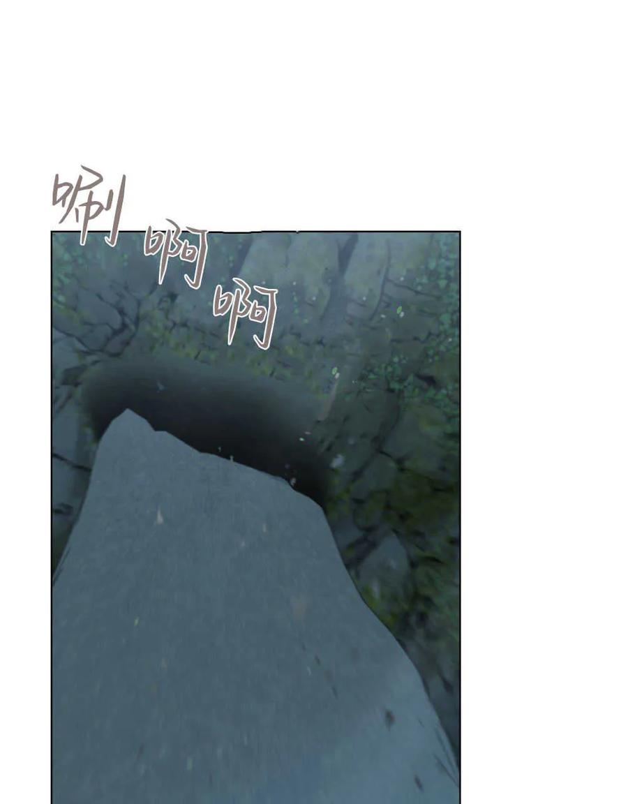 如若遮住神的眼眸亲吻 第19话 第99页