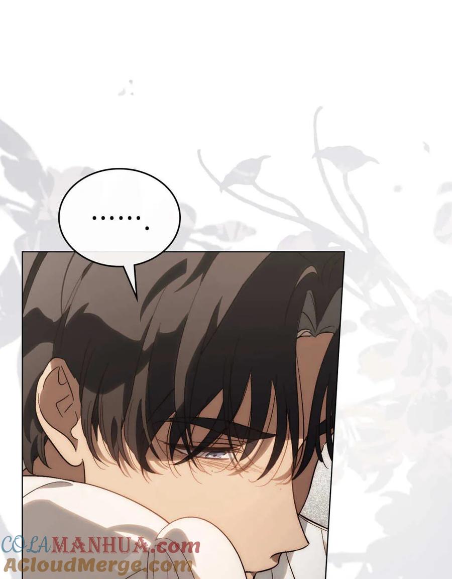 如若遮住神的眼眸亲吻 第23话 第58页