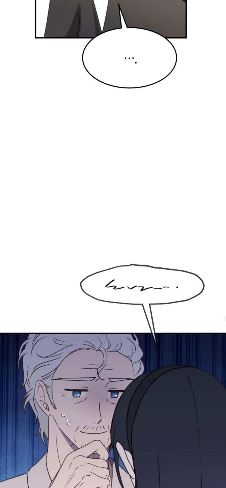 恶女只想安静地生活！ - 第24话 - 第42张图